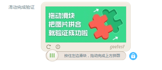 短信驗(yàn)證碼發(fā)送后沒收到是什么原因？